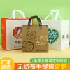 Bolsa de Mão Não Tecida Saco Espesso para Assar Sacola de Compras Laminada Proteção Ambiental Sacola Publicitária Pedido