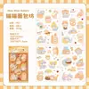 Nuevo Pack de Pegatinas Serie Fiesta de Té para Mascotas Lindas, Decoración de Cuaderno DIY de Dibujos Animados Lindos, Pegatinas Guka, Pegatinas para Cuaderno