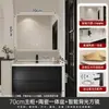Nuevo estilo moderno de mediados de siglo, diseño de lujo ligero, mueble de baño multicapa de madera maciza negra con lavabo de cerámica integrado y espejo inteligente