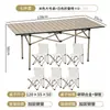 Juego de mesa y silla plegables gruesos personalizados para exteriores para viajes, mesa de picnic portátil, juego de puesto para mercado nocturno, juego de mesa y silla para camping