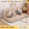 Sofá perezoso se puede usar para recostarse y dormir, sofá tatami de cabecera, sillón reclinable popular para balcón, sofá plegable para dormitorio de apartamento pequeño
