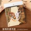 Marcador Elegante Guqin Guzheng em Forma Especial Criativo Cartão Rígido Espesso Sofisticado Requintado Antigo Decorativo Cartão Pequeno com Borla