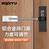 Cerrador de Puerta Automático con Función de Rebote, Dispositivo Anticolisión para Puertas de Madera, Cerrador Silencioso Doméstico Simple