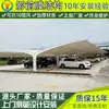 Cobertura de estacionamento para carro de grande porte com abertura dupla Jiangyin estrutura de membrana cobertura de estacionamento para carro elétrico Yixing toldo para carro a bateria da comunidade