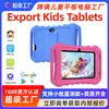 Exportar tablet infantil de 7 polegadas da fábrica de origem, exclusivamente para vendas transfronteiriças, vem com uma capa protetora