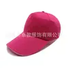 Cinco Gorras Publicitarias Lisas con Logos Impresos al por Mayor Sombreros de Sol para Viaje Gorras de Béisbol con Visera para el Sol para Hombre