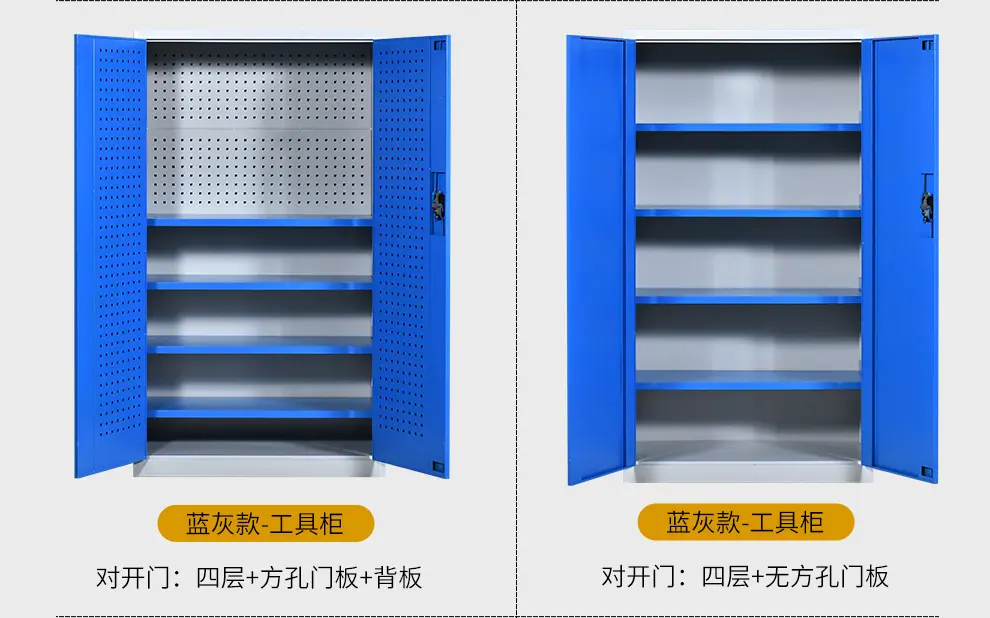 重型工具柜详情_07