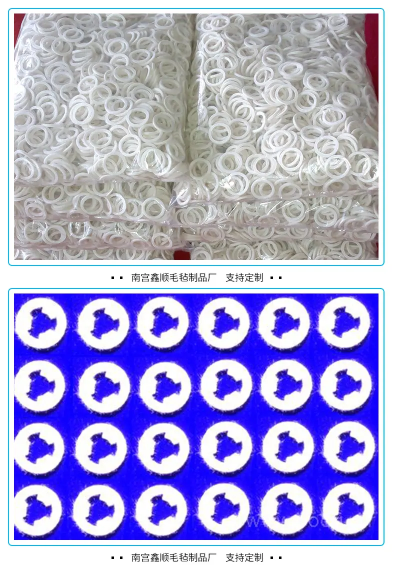 毛毡垫圈_06.jpg