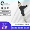095000-6953 Bico Injetor 23670-E0330 Conjunto Injetor Adequado para Hino J05C J05D-