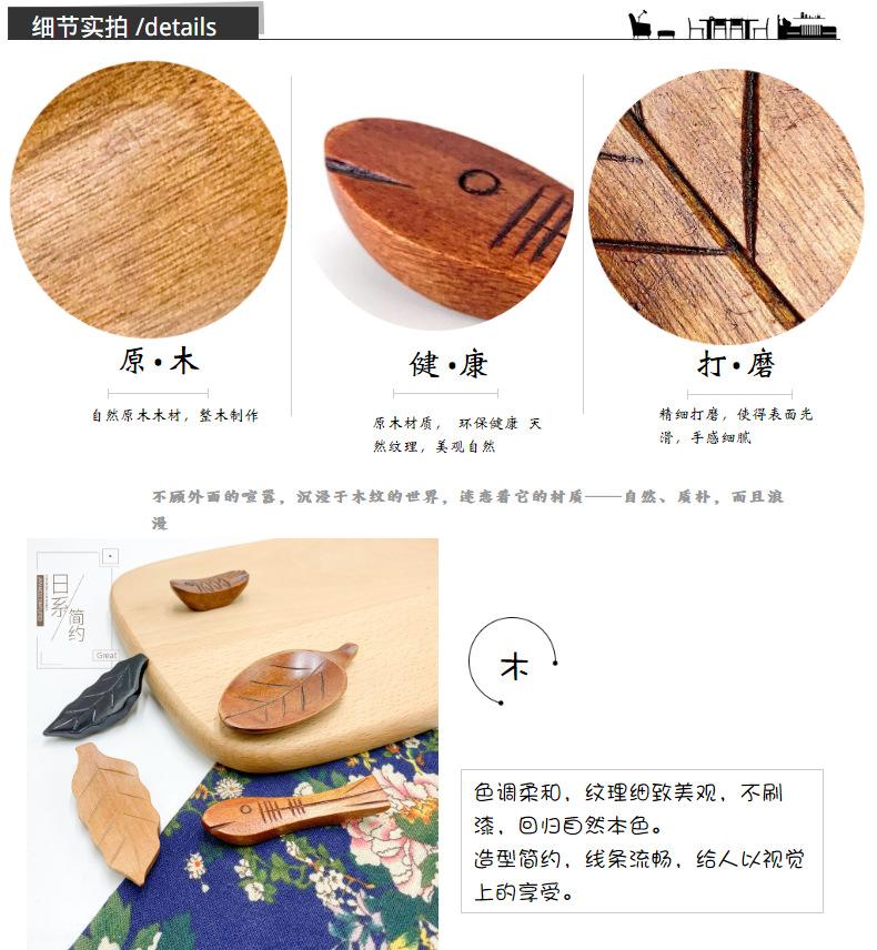 木筷架