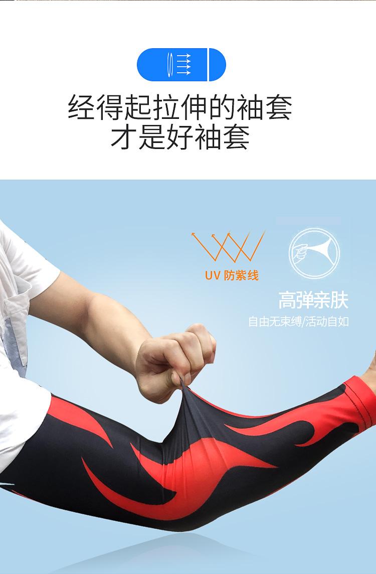 袖套详情页_06.jpg
