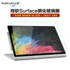 Adequado para Película Temperada para Novo Microsoft Surface Laptop 2025 Película de Vidro Temperado para Notebook de 13 polegadas