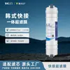 Filtro de membrana de ultrafiltração para purificador de água, filtro de conexão rápida integrado, filtro doméstico, filtro de membrana UF de 10 polegadas, atacado de fábrica