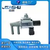 La válvula solenoide de vacío para automóvil más vendida es adecuada para FR3E-9J559-EA FR3Z9J559A FR3Z9J559B
