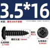 Tornillos Autorroscantes de Cabeza Redonda Cruzada de Acero Inoxidable 304 Estándar Nacional Negro Recubrimiento de Zinc Negro Negro M2M3M4M5M6