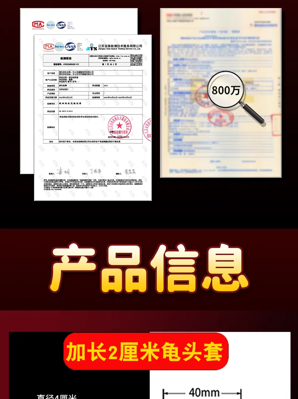 详情页_14.jpg