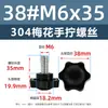 Tornillo Hexagonal de Acero Inoxidable 304 con Cabeza de Plástico, Tornillo de Baquelita Apretado a Mano, Perno de Plástico de Ajuste Giratorio M4M5M12