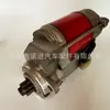 Adequado para Motor de Partida a Gasolina Dongfeng 140 Qd1211C 140-2 Motor de Partida Qd1214
