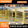 Red de Aislamiento Gruesa para Taller, Valla Protectora para Equipo de Automatización de Estanterías de Fábrica, División de Áreas Interiores, Barandilla de Taller