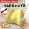 Cojín de asiento para la cintura Zhebao soporte lumbar para estar sentado cojín lumbar de espalda fábrica venta al por mayor generación