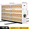 Estantes Móveis Densas Multi-nível de Alta Resistência Hardware Elétrico Prateleiras de Armazenamento Armazenamento a Frio Prateleiras Manuais em Trilho Armazenamento de Amostras de Tecido