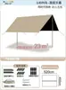 Tenda de Lona de Vinil para Exterior Portátil Grande Equipamento de Acampamento Acampamento Piquenique Tenda de Proteção Solar à Prova de Chuva à Prova de Vento