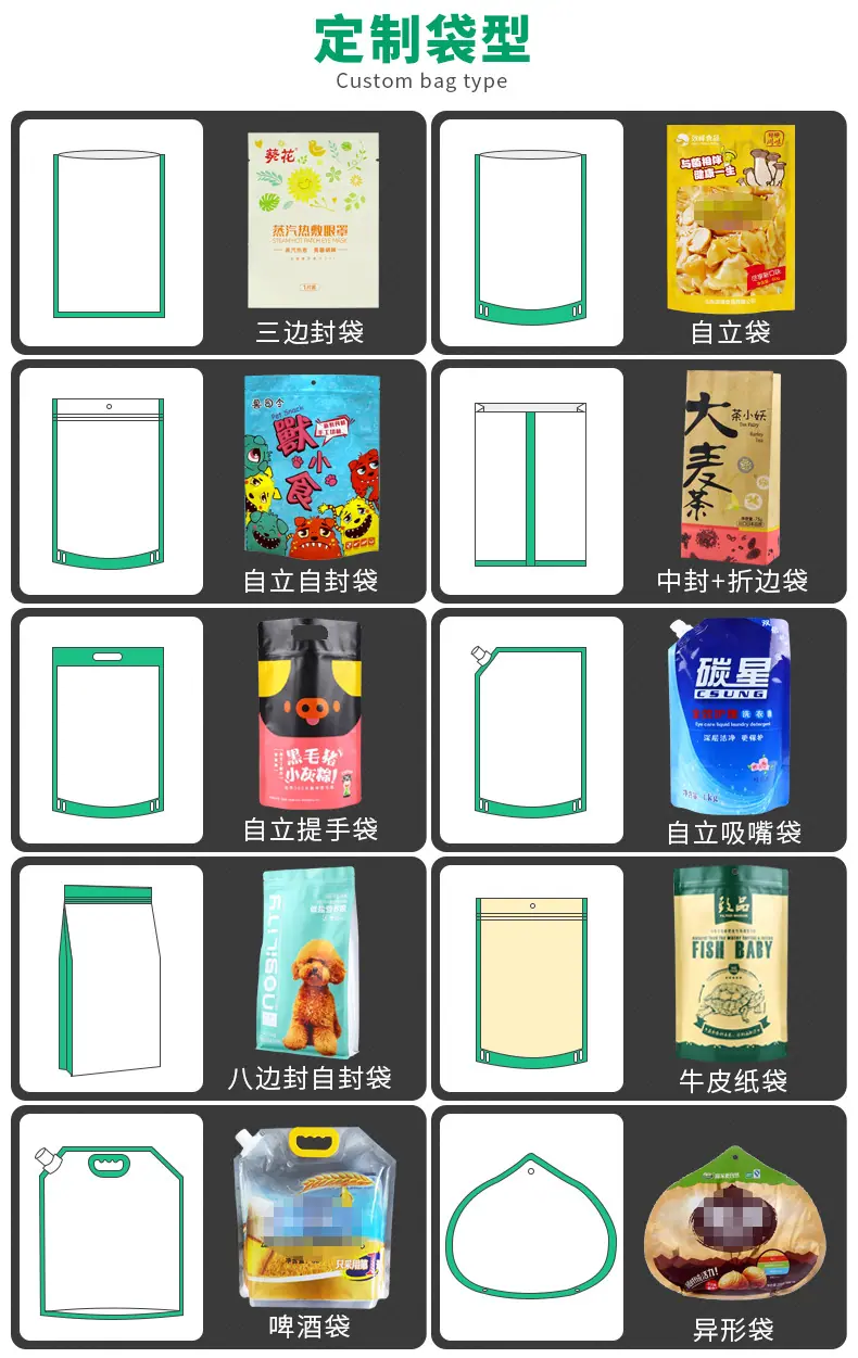 定制_02.jpg