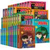 Conjunto de Mangás do Conan com 54 Volumes, Apresentando Detective Conan, Romances de Mistério Policial e Mangás de Detetive
