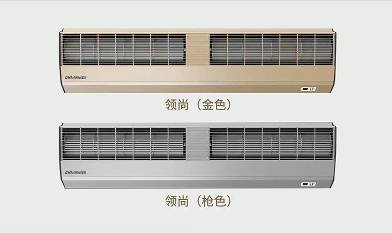 领尚电热风幕机详情790_04.jpg