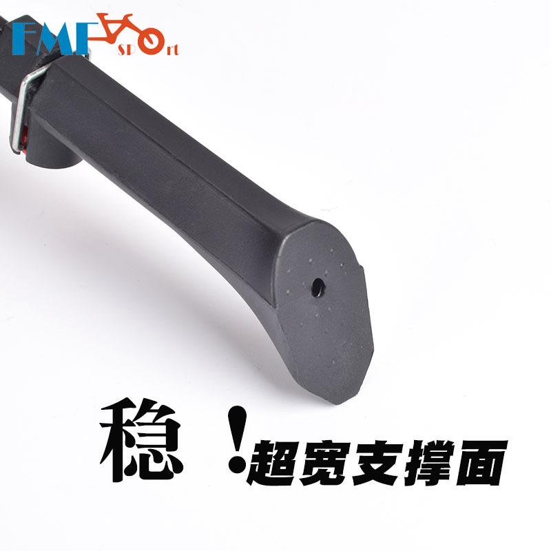 脚撑04