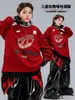 Ropa Hip-Hop para Niños Moda Urbana de Street Dance Outfit Traje Rojo con Llamas para Niños Atuendo de Presentación Fresco y Elegante para Niños Hip-Hop