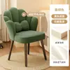 Silla de Pétalo Red Social Taburete de Tocador de Lujo Ligero Uso en Casa Silla de Tocador para Niña con Respaldo Silla de Manicura Silla de Maquillaje para Dormitorio