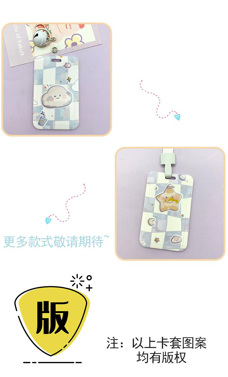 新挂绳套版长挂绳易拉扣_07.jpg