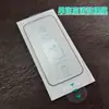 Adecuado para Película Templada Apple 18Pro 0.1 Ultra-Delgada Plegable Película Templada 18Promax Alta Definición 17 Película Totalmente Transparente