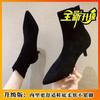 Novidade 2024 Estilo Deusa Sapatos Femininos de Salto Alto, Botas Curtas Stiletto Bico Fino, Botas Meia Elástica Preta Justas, Botas Martin Sexys