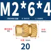 Latón Tierra Ocho Inyección de Fusión Caliente Embutido Estampado Moleteado Doble Paso Inserción Tornillo Tapa Tuerca Manguito Roscado de Cobre M2M4M5