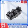 35750-t0a-h01 adequado para Honda CRV interruptor do levantador de vidro do carro interruptor de controle principal