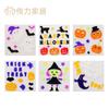 Decoración navideña de Amazon, Halloween, Festival de fantasmas, color sagrado, pegatinas de pared de gel de gelatina 3D, decoraciones para ventanas