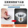 Lavabo tapón de presión núcleo de rebote núcleo de filtro anti-atascos tapón de agua desodorante desagüe de lavabo de baño