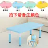Mesa de Jardim de Infância, Conjunto de Mesa e Cadeiras Plásticas Infantis, Mesa de Brinquedos para Bebê, Mesa de Estudo Doméstica para Crianças, Mesa Retangular