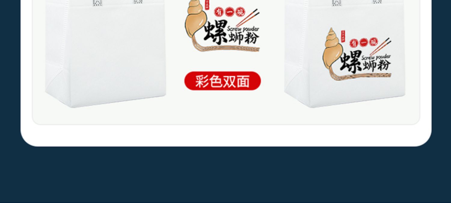 移动端详情图6