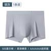 Ropa Interior para Hombre 7A Entrepierna Antibacteriana Talla Grande Ropa Interior Personalizada Calzoncillos Bóxer para Niño Sin Costuras Suaves Ropa Interior Bóxer para Hombre