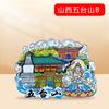 [Shanxi] Hengshan Datong Pingyao Ciudad Sello Versión de Fuente con Forma de Abanico Imán de Refrigerador de Madera Souvenirs Culturales y Creativos