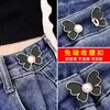 Botón de mariposa para ceñir la cintura, no necesita perforaciones, para pantalones, faldas, jeans, herramienta de fijación para reducción de cintura, botón de ajuste de perla