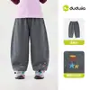 Pantalones infantiles Dudu para otoño, pantalones curvados para niños, ropa deportiva de otoño, pantalones largos para niñas, pantalones casuales para niños, ropa infantil de moda