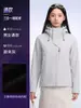 Chaqueta de montaña impermeable a prueba de viento desmontable tres en uno para hombres y mujeres, ropa de trabajo de otoño e invierno, bordado e impresión personalizados