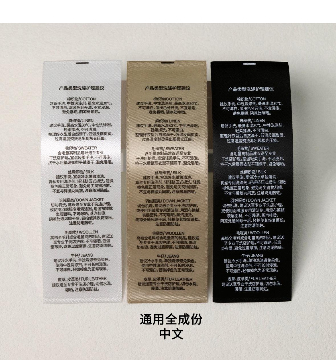 双面高密缎带-洗水标-详情页B_03.jpg