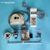 Motor de Accionamiento Directo Supu Overlock Doble Aguja Cubierta Multi-Aguja Bobina de Cobre Puro Motor Modificado Accesorios Controlador