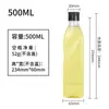Nuevo Producto Aceite de Camelia Aceite de Oliva Botella de Plástico Semilla de Lino Orgánica Nuez Pecana Aceite de Sésamo Botella de Plástico para Aceite Comestible