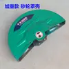 400 accesorios para máquina de corte, cubierta de rueda de amolado para máquina de corte, cubierta de correa, carcasa, cubierta de protección de correa, protector de rueda de amolado